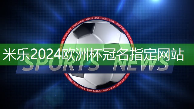 米乐m6公司:室内健身几点好练一次呢