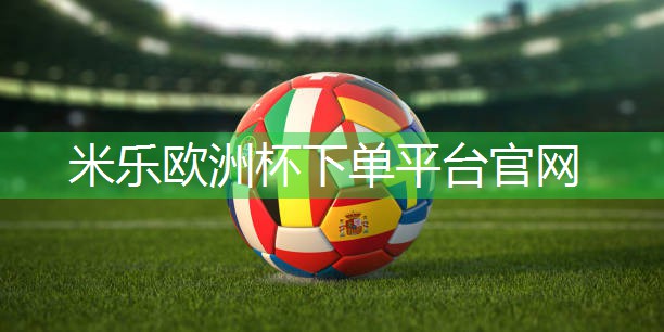 米乐M6官网:乒乓球台重量多少