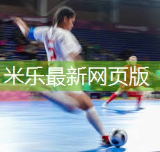 乒乓球台长是()米