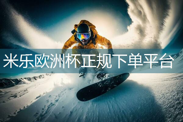米乐m6:乒乓球台翻新黑色