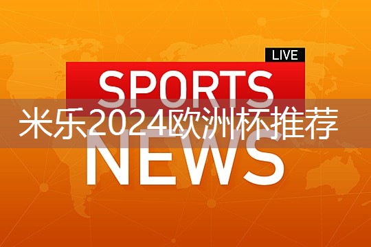米乐M6官网:三生三幸室内健身