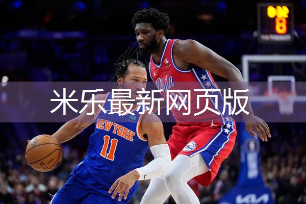 米乐:乒乓球台内抢球