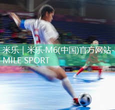 米乐足球培训:乒乓球台会拆迁吗
