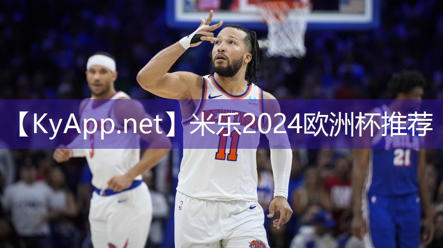 米乐公司:腿上健身器材