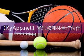 米乐M6官网:卓越品质!选择合适塑胶跑道材料稀释剂尽显专业风采