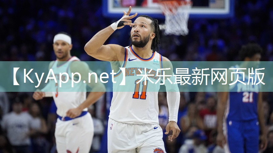 米乐足球培训:嘉沃健身器材价格