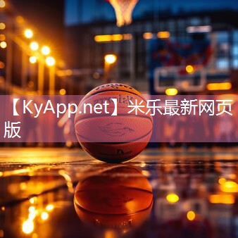 创新运动场地!塑胶跑道材料带给你不一样的体验