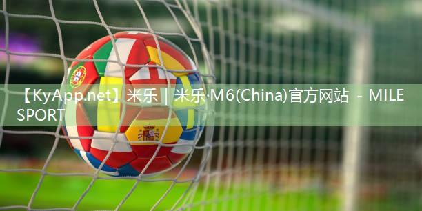 米乐m6:室内篮球馆训练器材