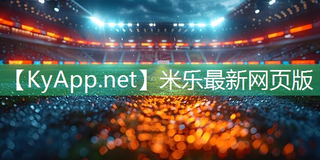 米乐m6公司:室内健身口罩推荐女士用