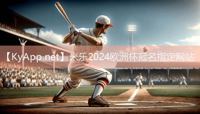米乐m6:室内乒乓球台放在室外可以吗