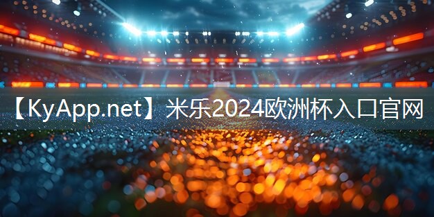 外出旅行不再无聊!随时随地畅享篮球乐趣——篮球架顶棚