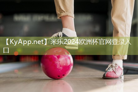 米乐足球培训:在家健身不无聊:家庭落地式单双杠带你领略不一样的锻炼境界