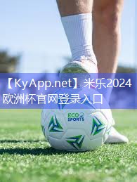 米乐m6公司:在家没用乒乓球台