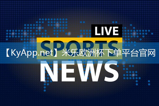 米乐公司:呼和浩特室外乒乓球台在哪