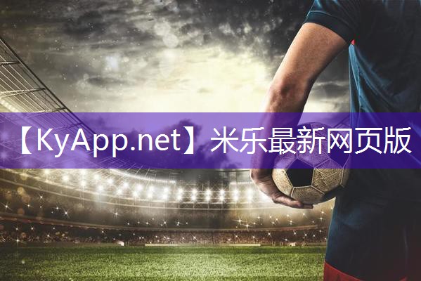 米乐:健身器材水壶铃