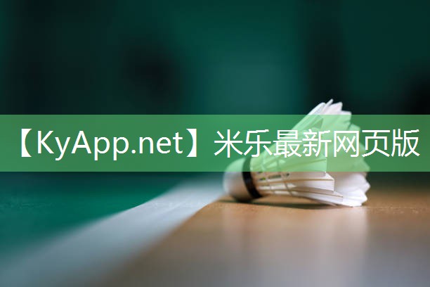 米乐M6官网:乒乓球台延长线是哪条线