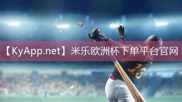米乐m6:乒乓球台被代言