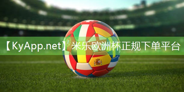 米乐足球培训:乒乓球台怎么遮雨的好用