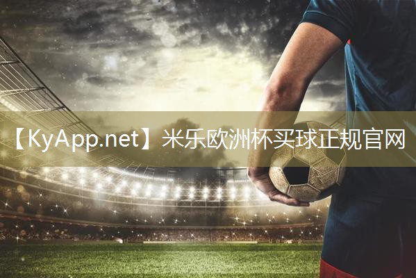 米乐足球培训:乒乓球台宽和长是多少