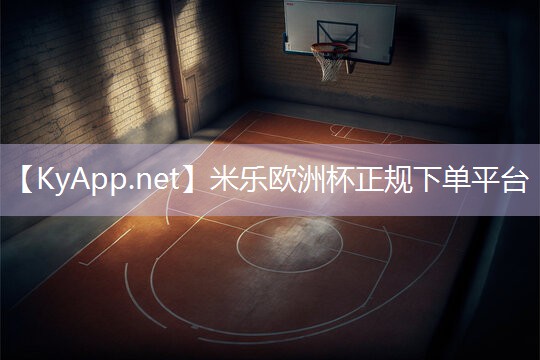 米乐:乒乓球台推荐高颜值