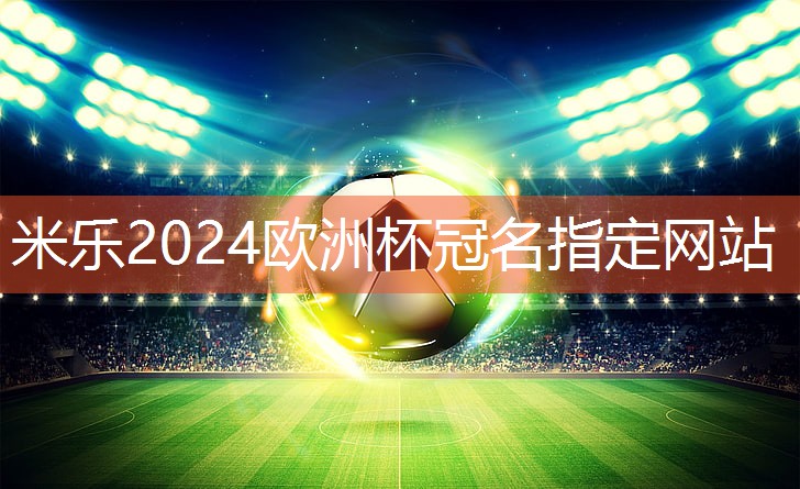 乒乓球台面有什么材质