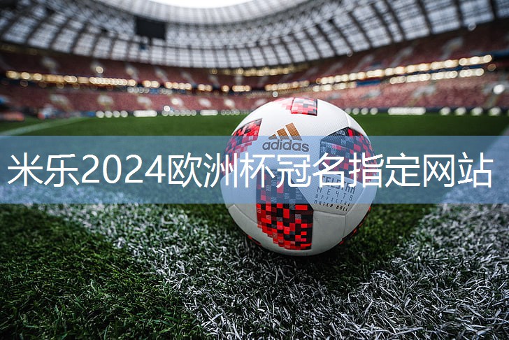 室内健身器材是什么材料的好用