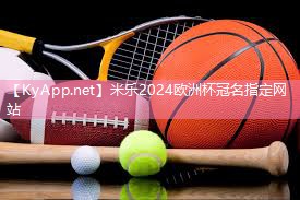 军霞器材厂