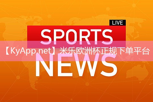 全塑型塑胶跑道地面价格