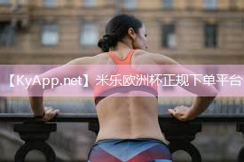 乒乓球台的长度是多少厘米